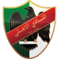 Al-Ahly Amman